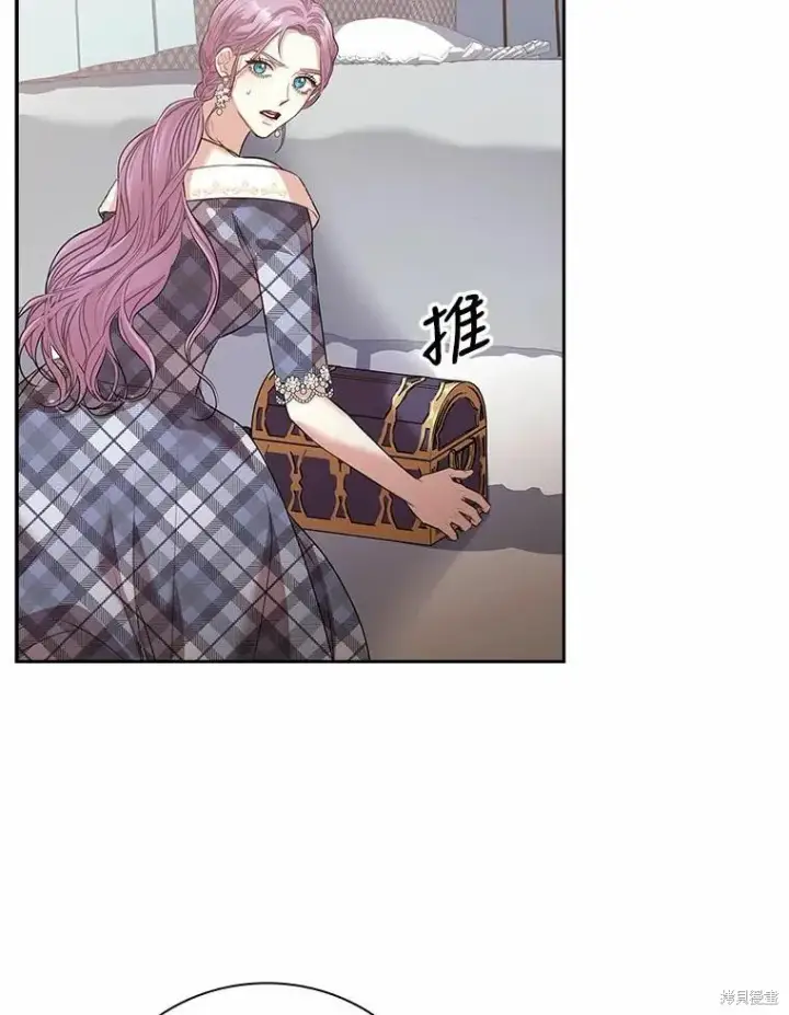 漫画《成为暴君的秘书官》第69话第3张图