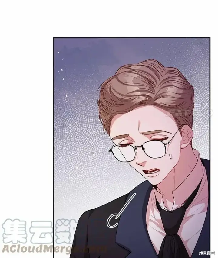 漫画《成为暴君的秘书官》第69话第37张图