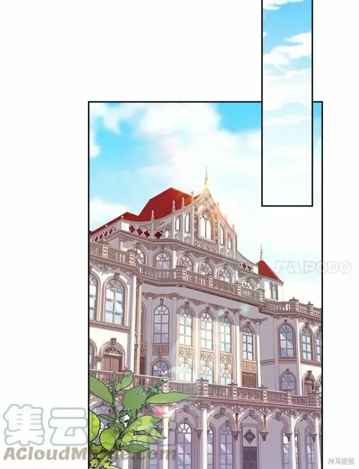 漫画《成为暴君的秘书官》第69话第81张图
