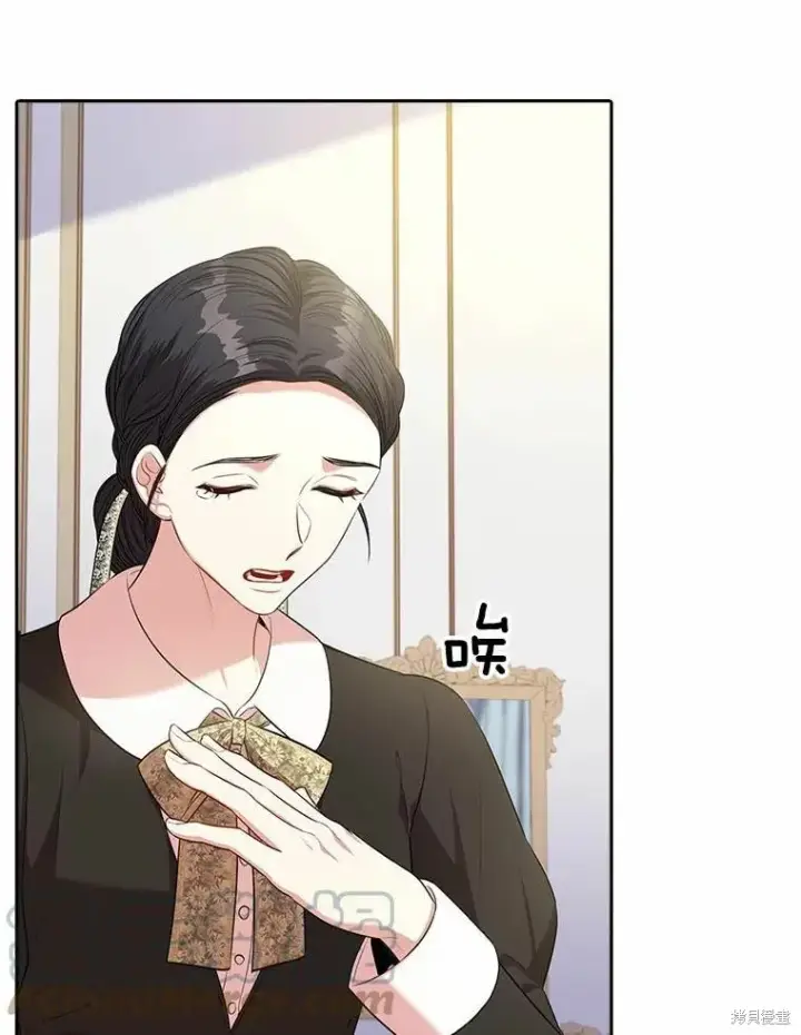 漫画《成为暴君的秘书官》第69话第93张图