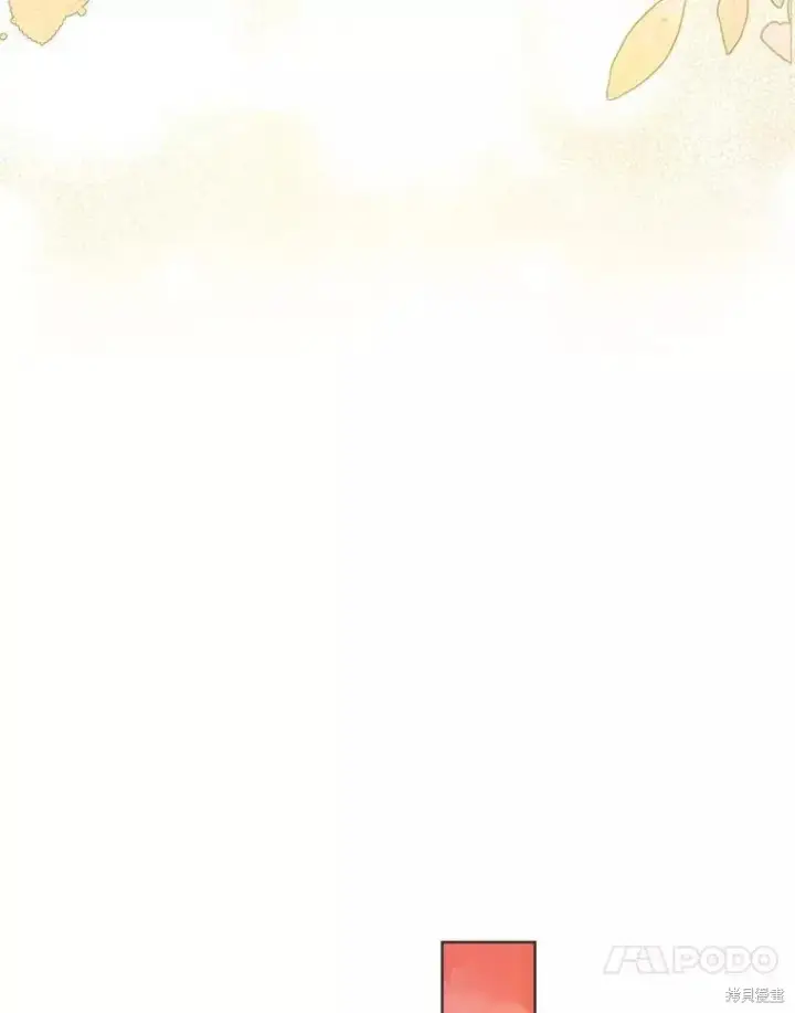 漫画《成为暴君的秘书官》第70话第102张图