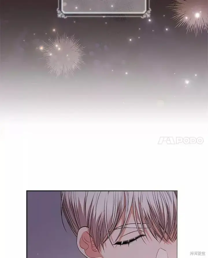 漫画《成为暴君的秘书官》第70话第116张图