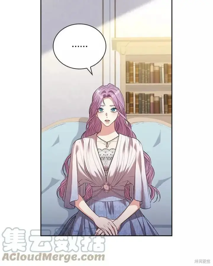 漫画《成为暴君的秘书官》第70话第13张图