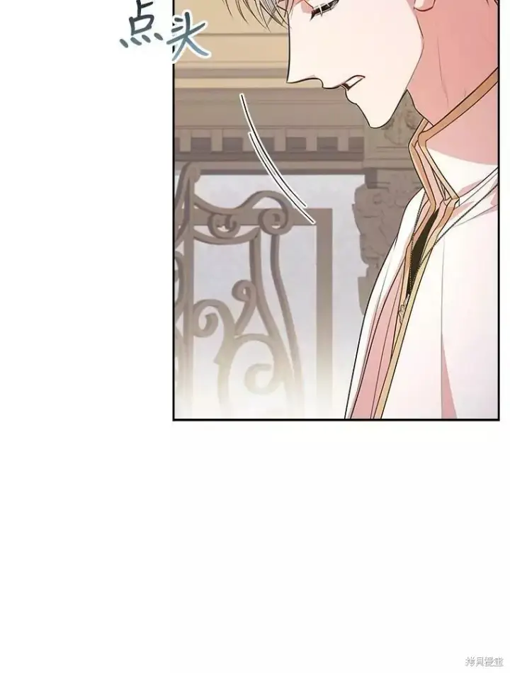 漫画《成为暴君的秘书官》第70话第16张图