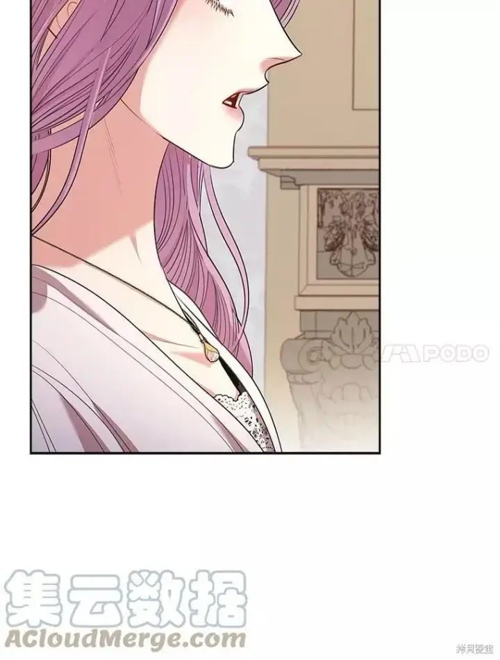 漫画《成为暴君的秘书官》第70话第21张图