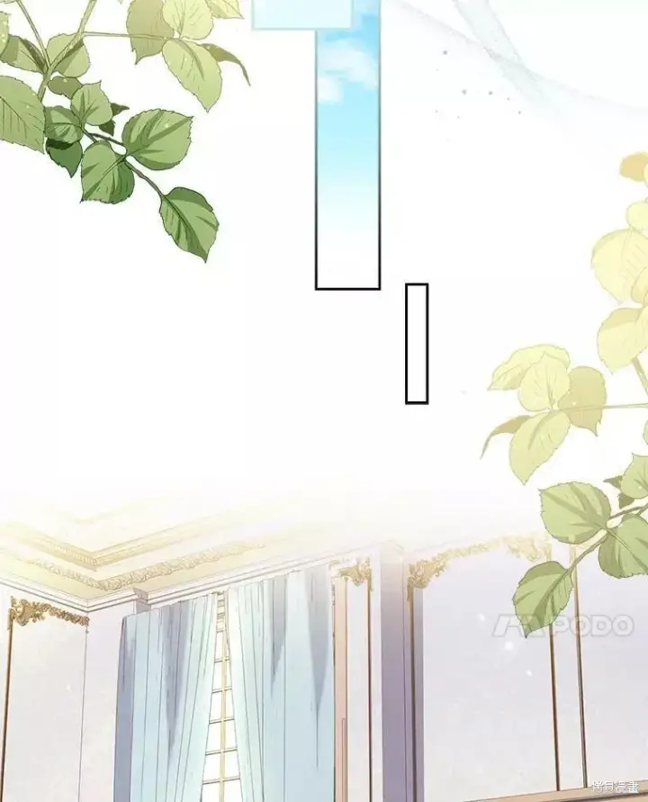 漫画《成为暴君的秘书官》第70话第4张图