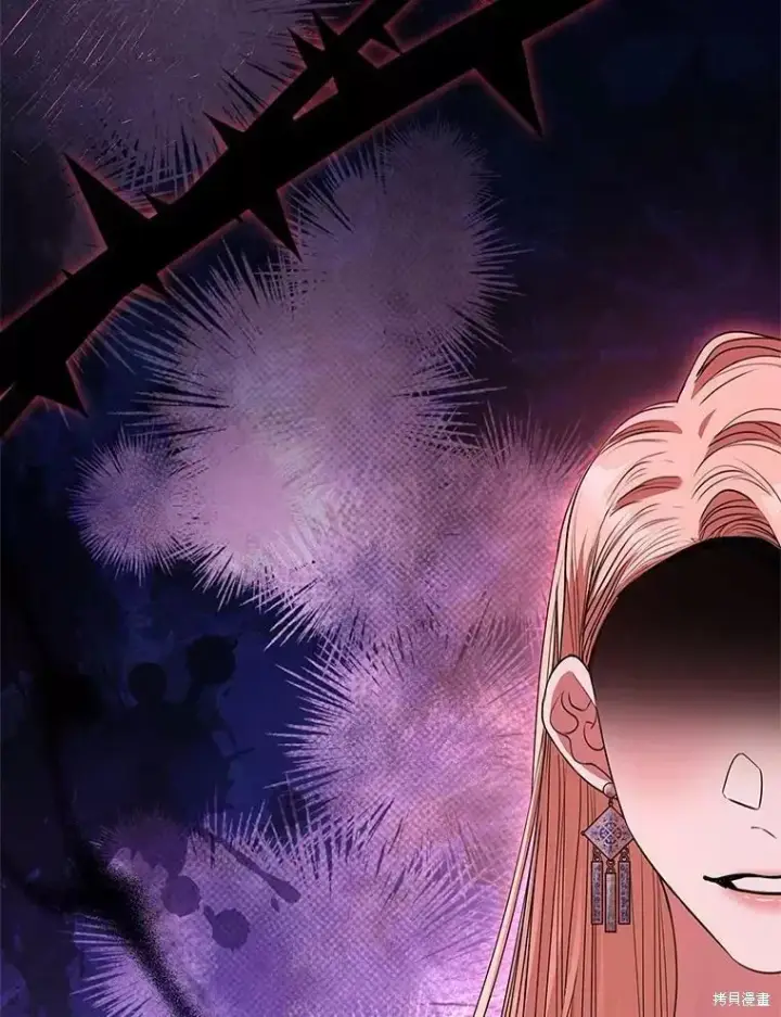 漫画《成为暴君的秘书官》第70话第43张图