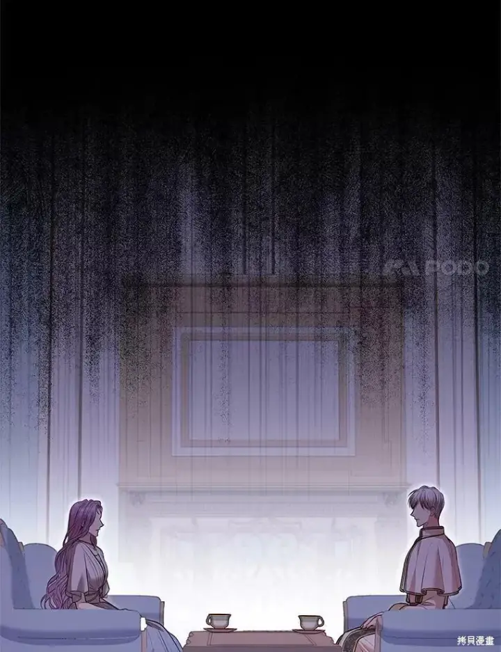漫画《成为暴君的秘书官》第70话第47张图