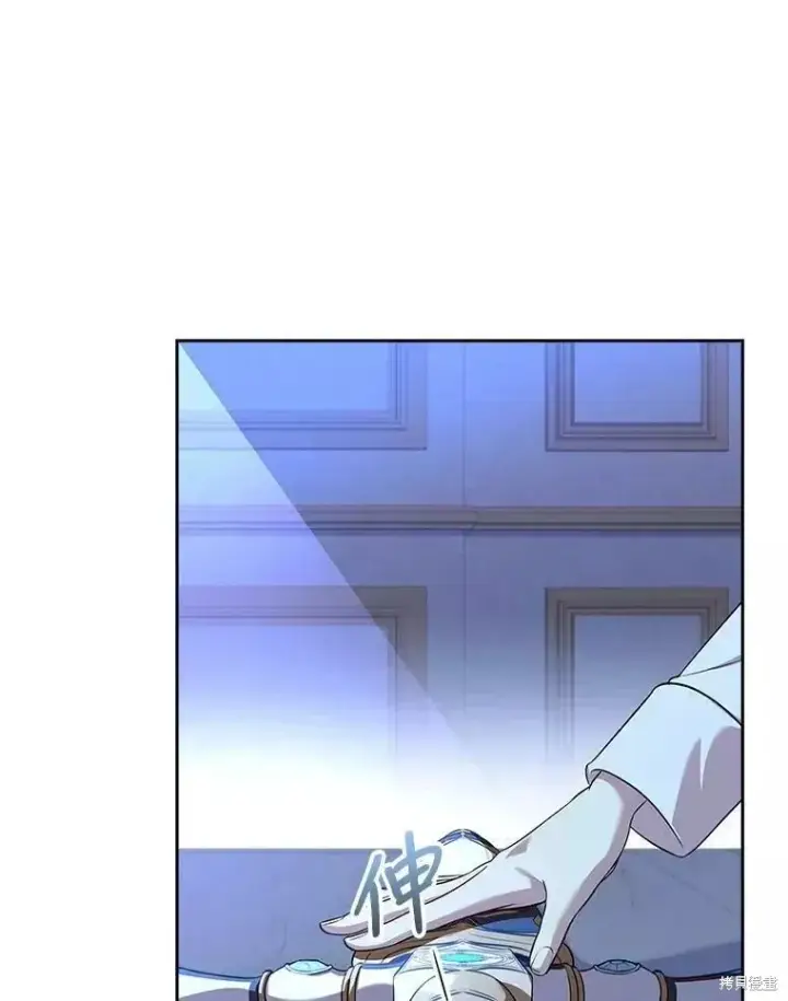 漫画《成为暴君的秘书官》第71话第39张图