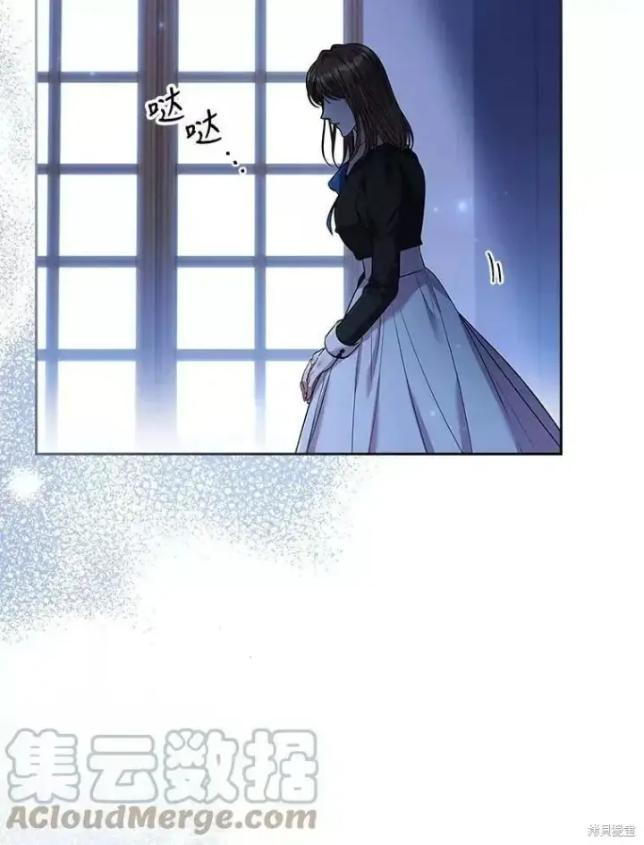 漫画《成为暴君的秘书官》第71话第5张图