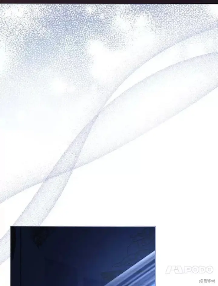漫画《成为暴君的秘书官》第71话第7张图
