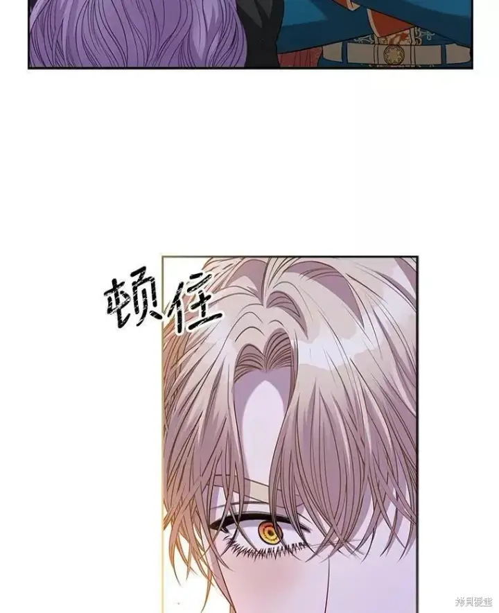 漫画《成为暴君的秘书官》第72话第16张图