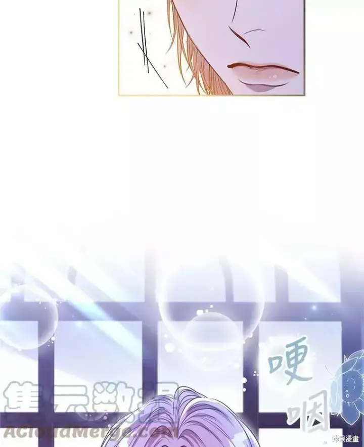 漫画《成为暴君的秘书官》第72话第17张图