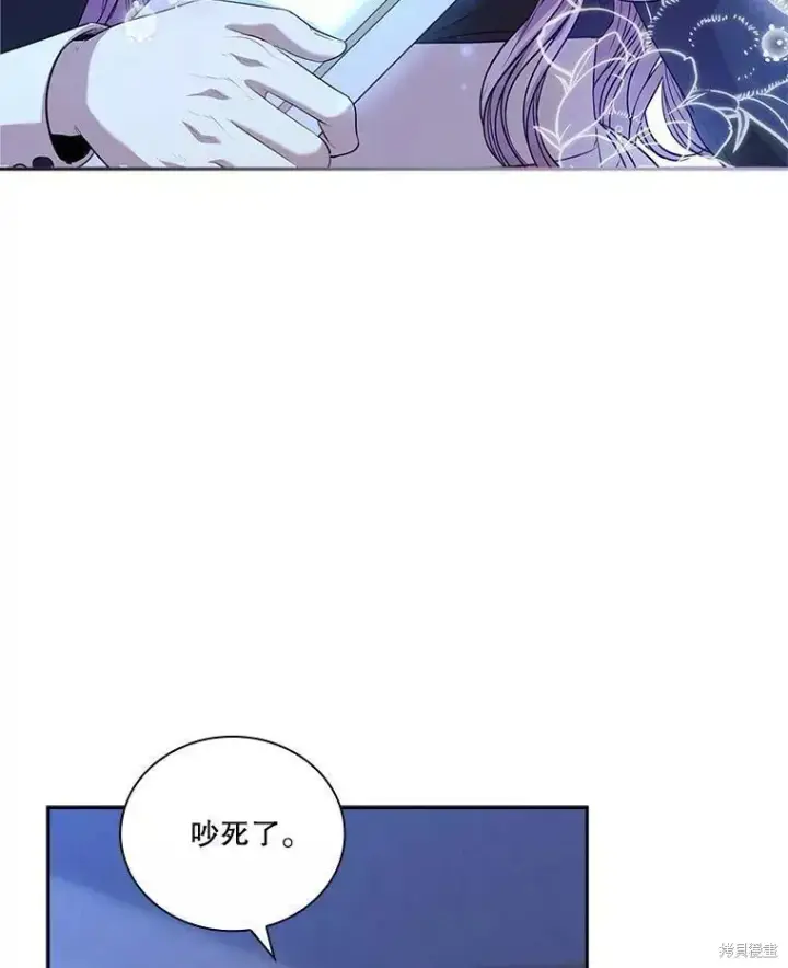 漫画《成为暴君的秘书官》第72话第19张图