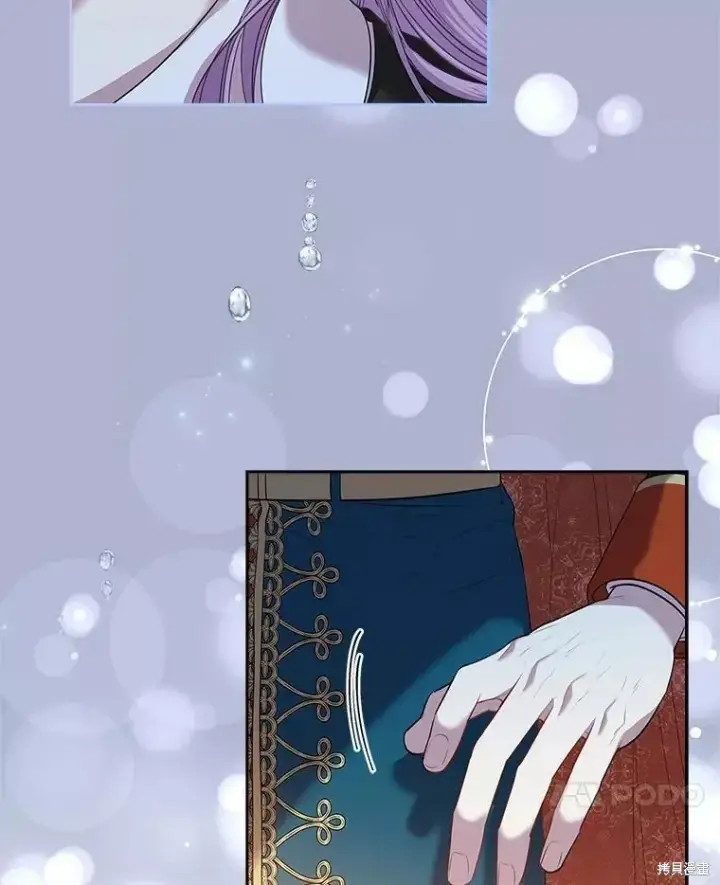 漫画《成为暴君的秘书官》第72话第68张图