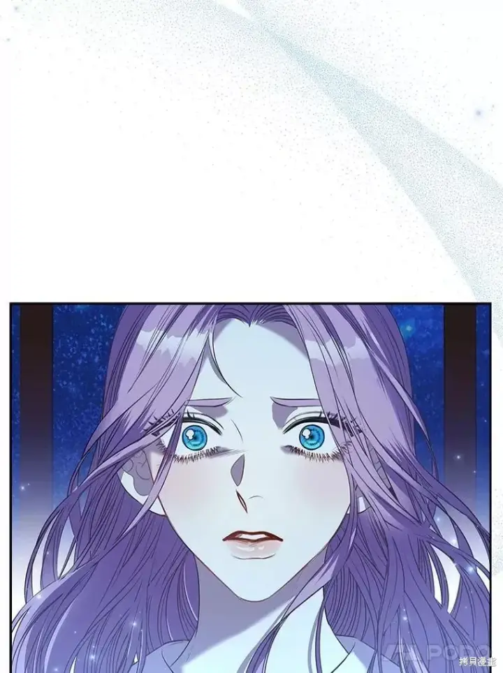 漫画《成为暴君的秘书官》第72话第78张图