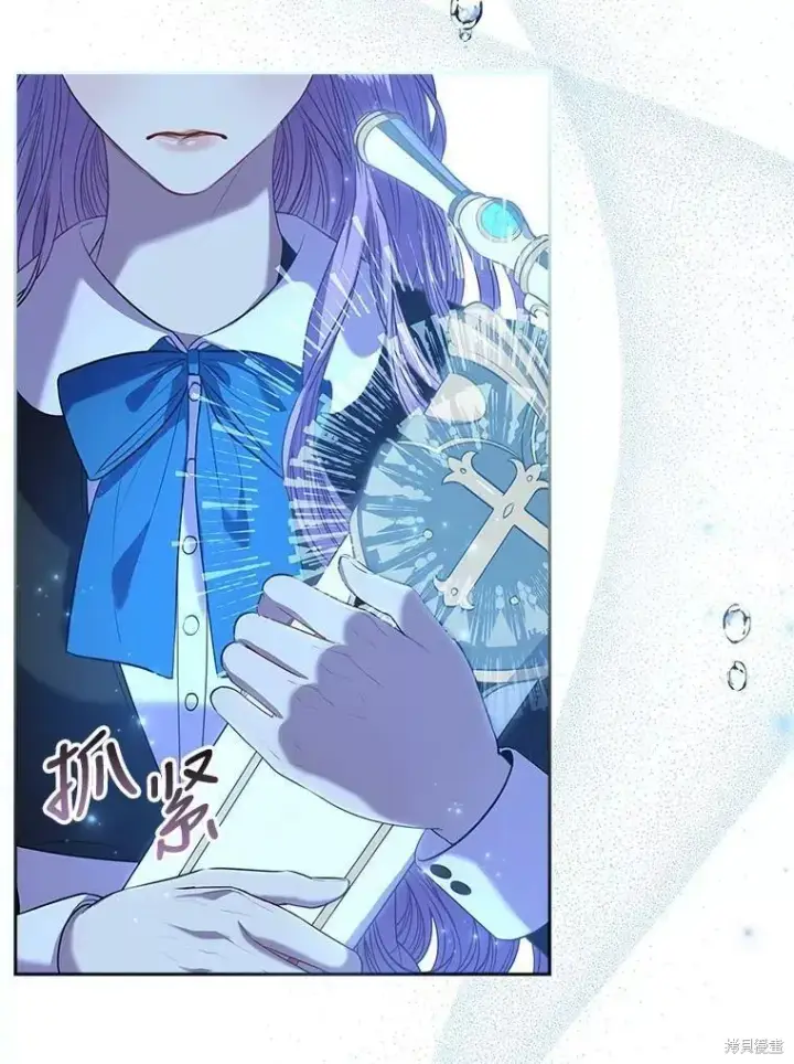 漫画《成为暴君的秘书官》第72话第80张图