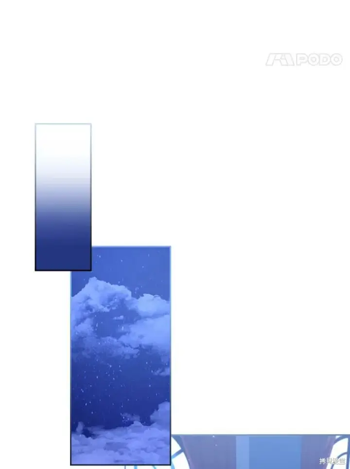 漫画《成为暴君的秘书官》第73话第104张图