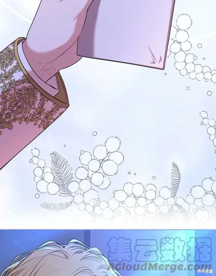 漫画《成为暴君的秘书官》第73话第109张图