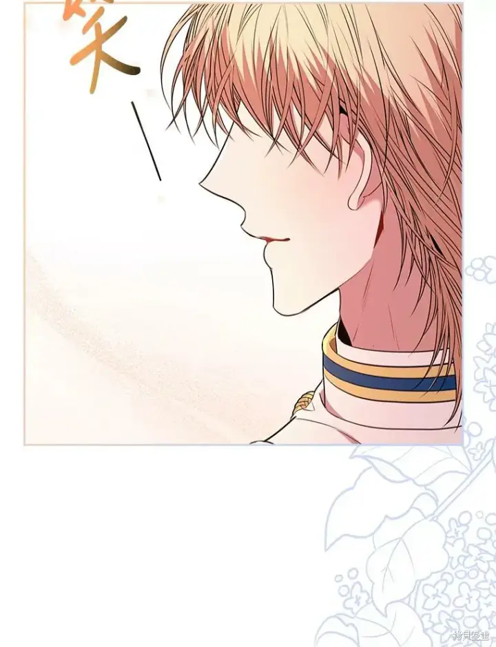 漫画《成为暴君的秘书官》第73话第136张图