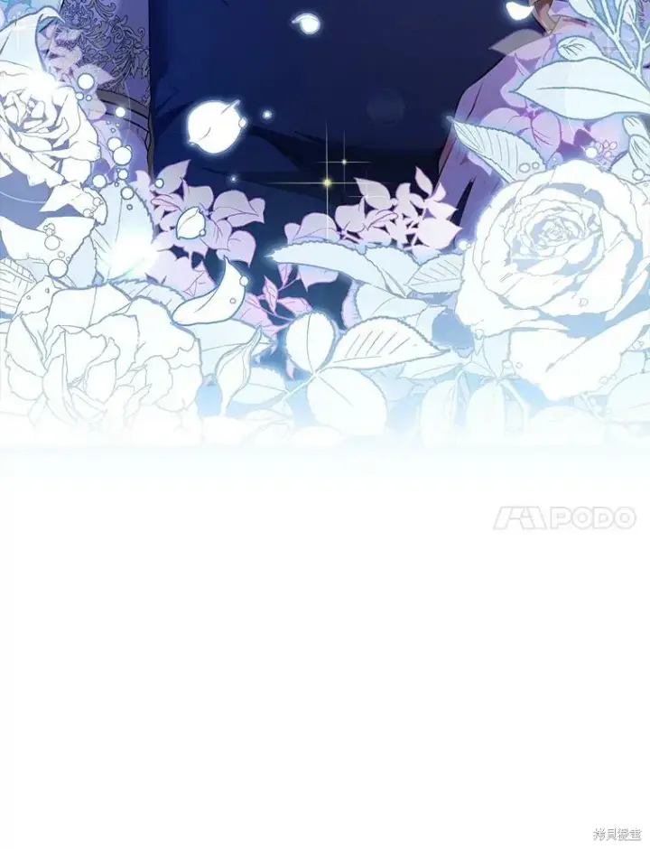 漫画《成为暴君的秘书官》第73话第140张图