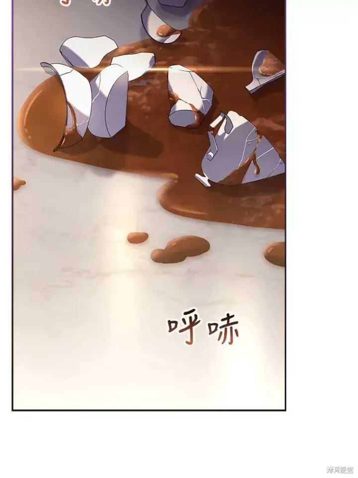 漫画《成为暴君的秘书官》第73话第44张图