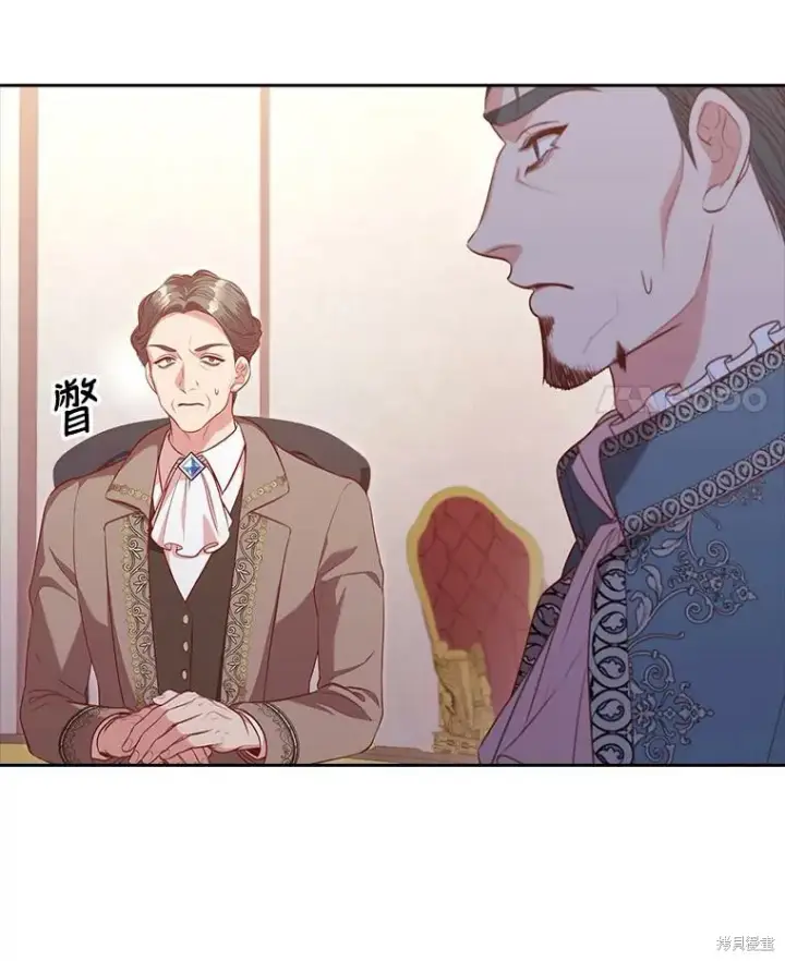 漫画《成为暴君的秘书官》第73话第58张图