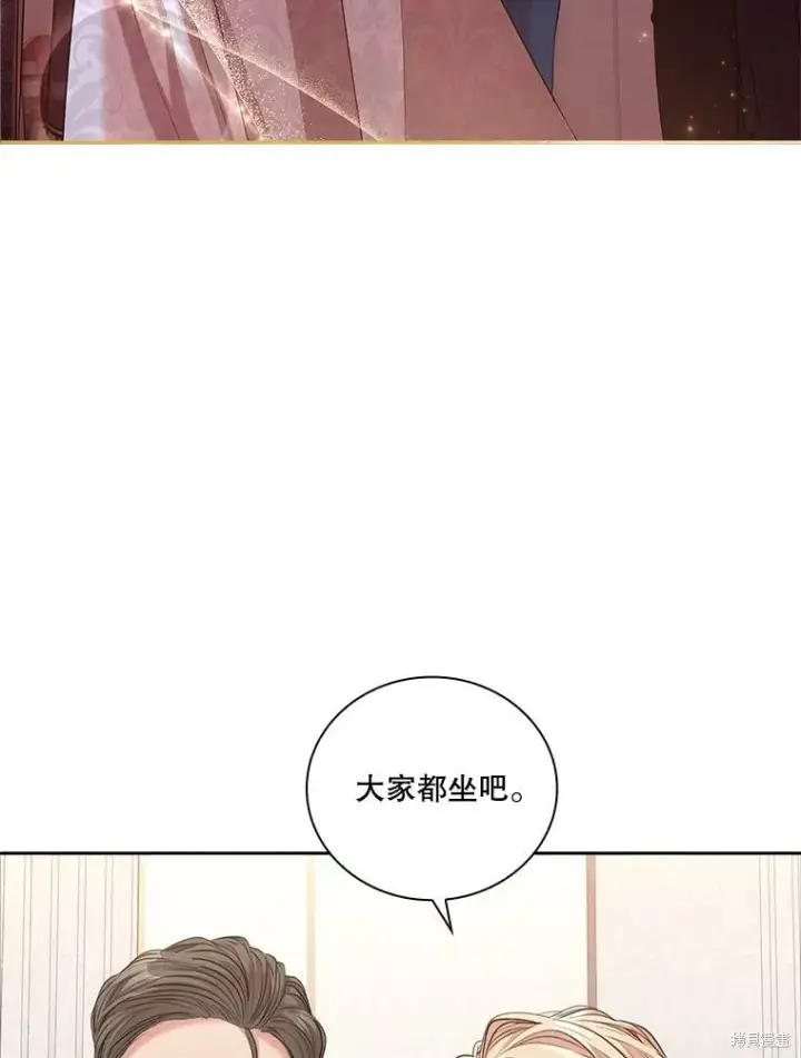 漫画《成为暴君的秘书官》第73话第70张图
