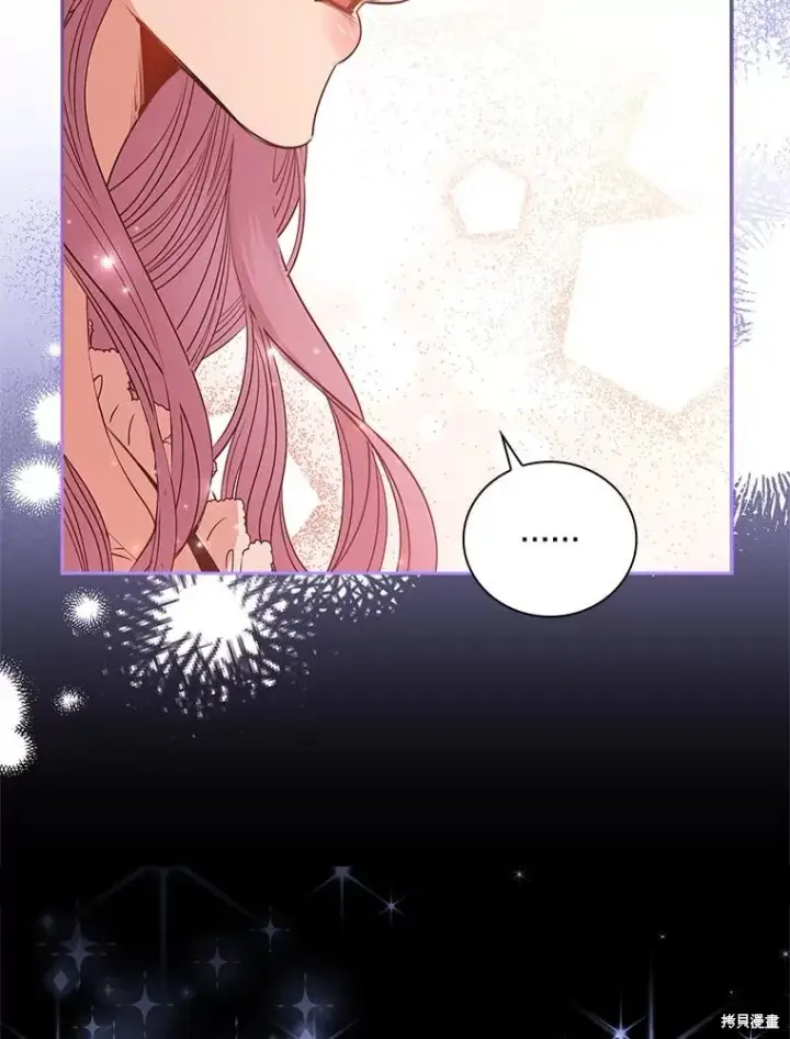 漫画《成为暴君的秘书官》第74话第102张图