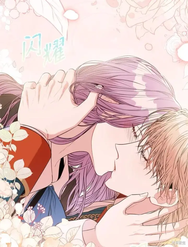 漫画《成为暴君的秘书官》第74话第112张图