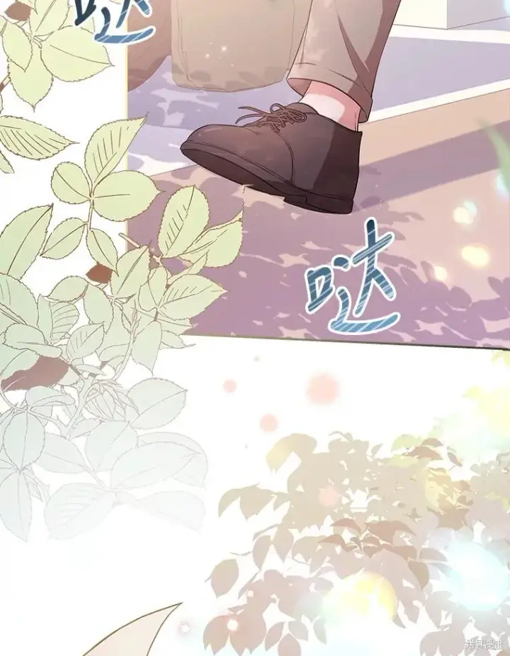 漫画《成为暴君的秘书官》第74话第3张图