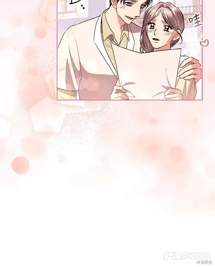 漫画《成为暴君的秘书官》第74话第34张图