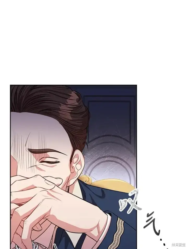 漫画《成为暴君的秘书官》第74话第47张图