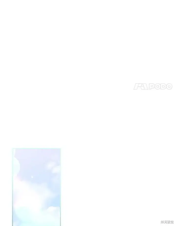 漫画《成为暴君的秘书官》第74话第72张图