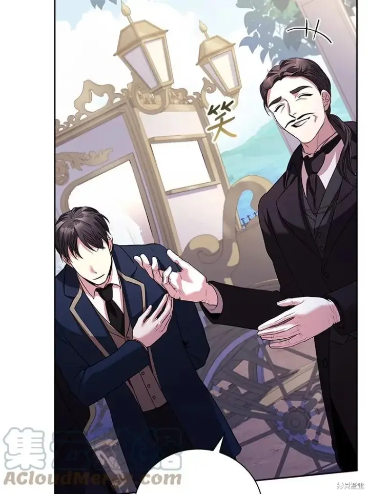漫画《成为暴君的秘书官》第74话第81张图