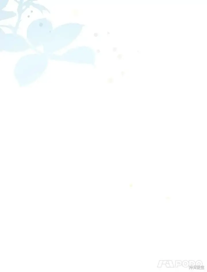 漫画《成为暴君的秘书官》第74话第95张图