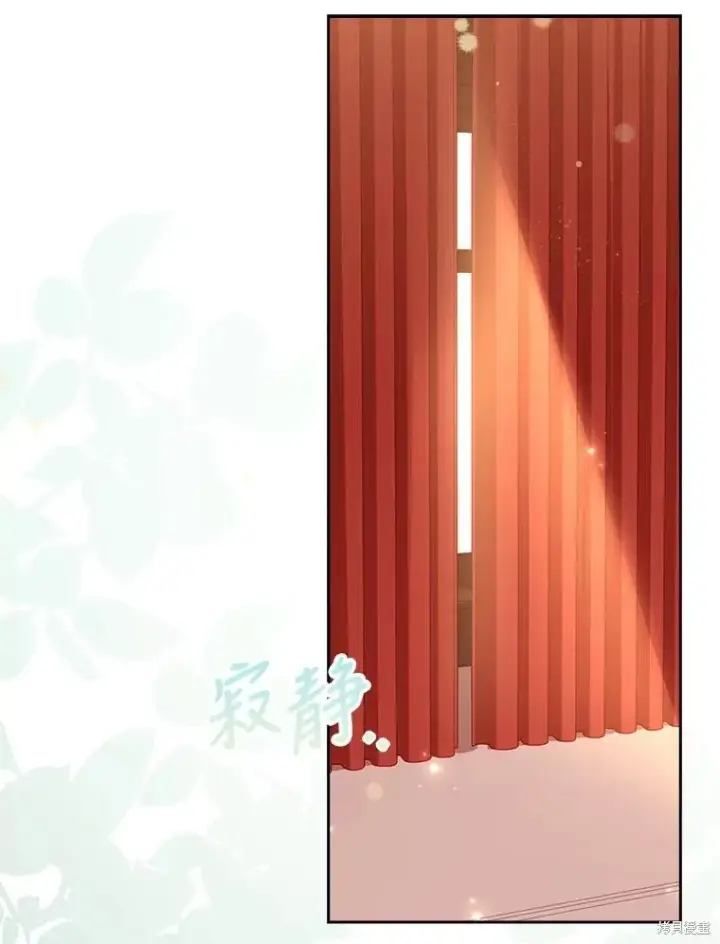 漫画《成为暴君的秘书官》第74话第96张图