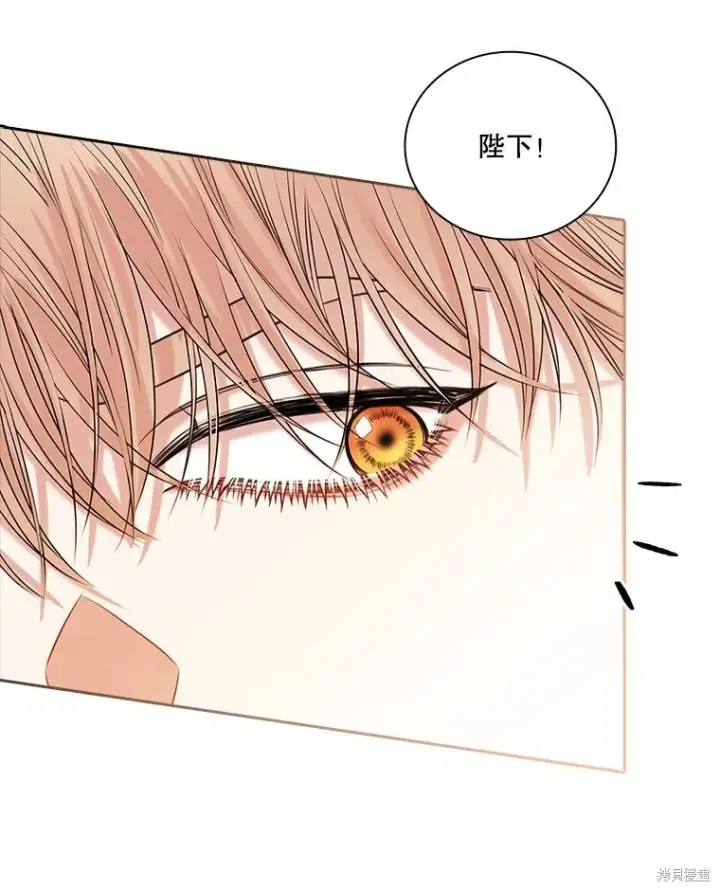 漫画《成为暴君的秘书官》第75话第124张图