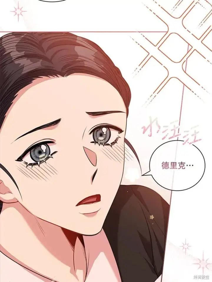 漫画《成为暴君的秘书官》第75话第32张图