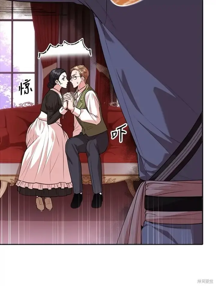 漫画《成为暴君的秘书官》第75话第34张图