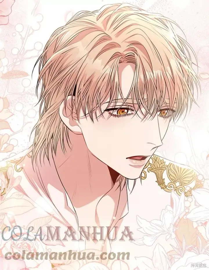 漫画《成为暴君的秘书官》第76话第117张图