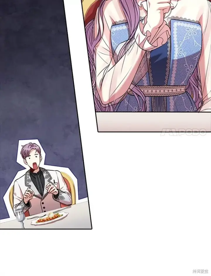漫画《成为暴君的秘书官》第77话第117张图