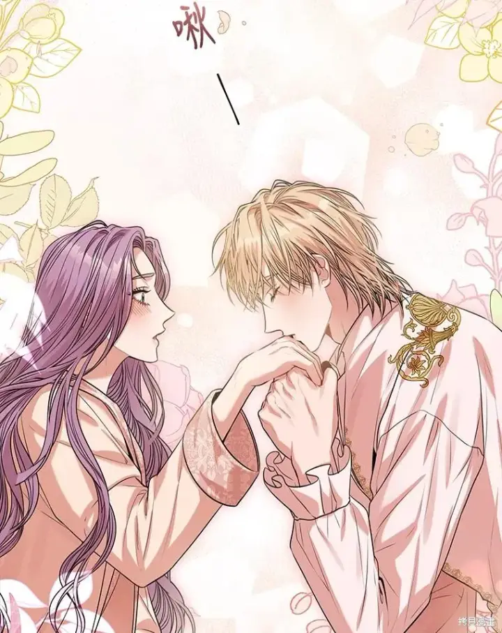 漫画《成为暴君的秘书官》第77话第46张图
