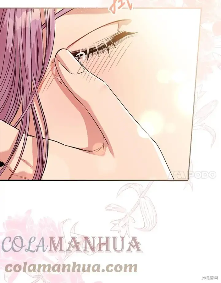 漫画《成为暴君的秘书官》第77话第61张图