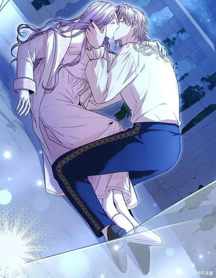 漫画《成为暴君的秘书官》第77话第70张图