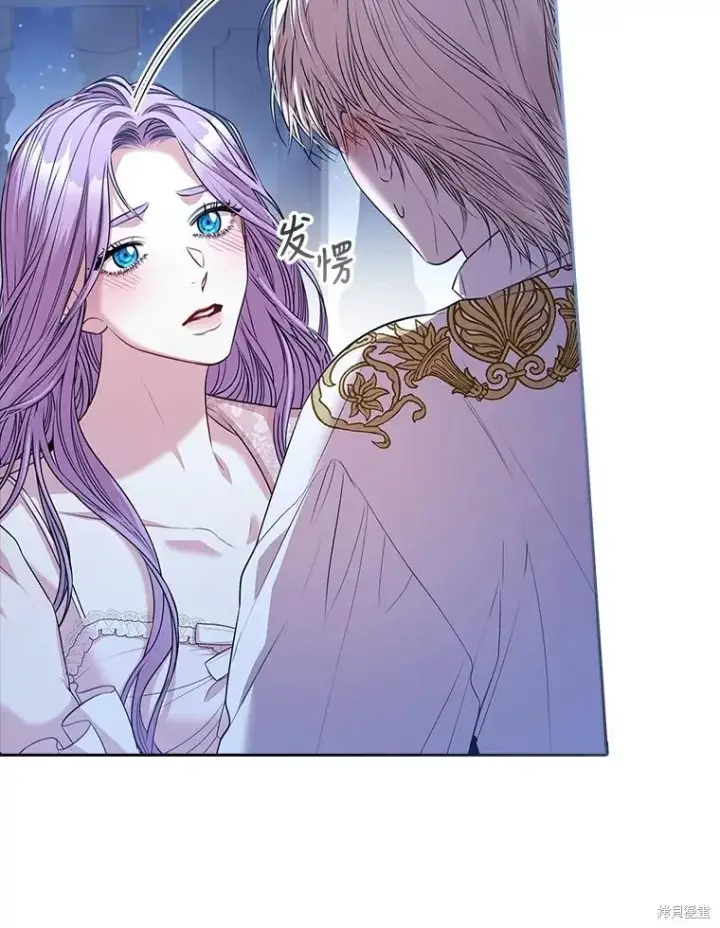 漫画《成为暴君的秘书官》第77话第72张图