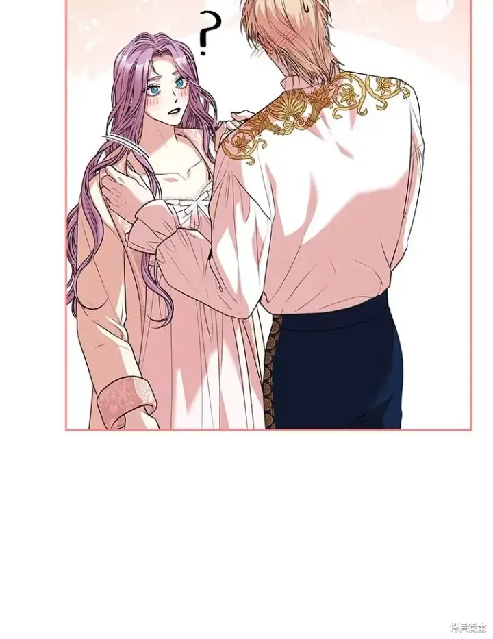 漫画《成为暴君的秘书官》第77话第75张图