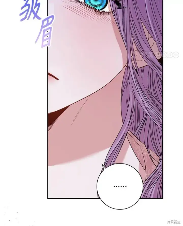 漫画《成为暴君的秘书官》第77话第8张图