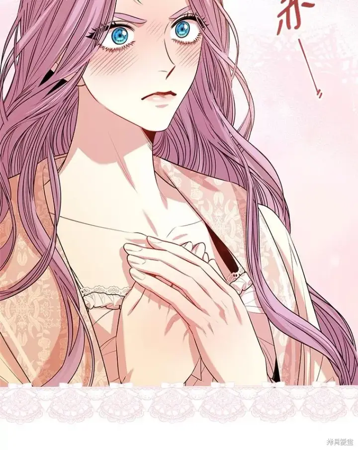 漫画《成为暴君的秘书官》第77话第80张图