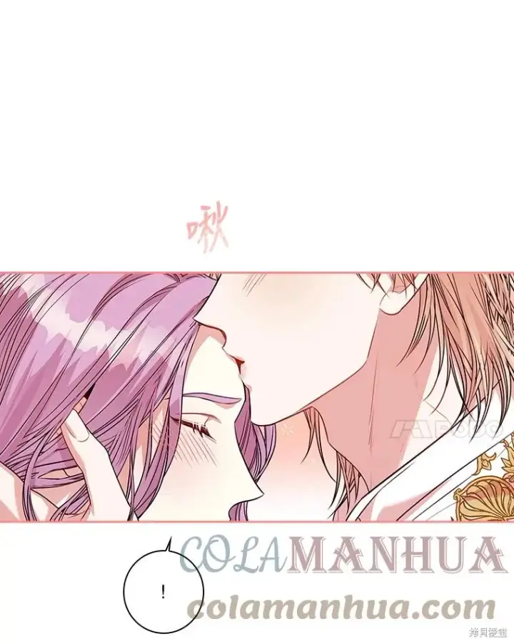 漫画《成为暴君的秘书官》第77话第81张图
